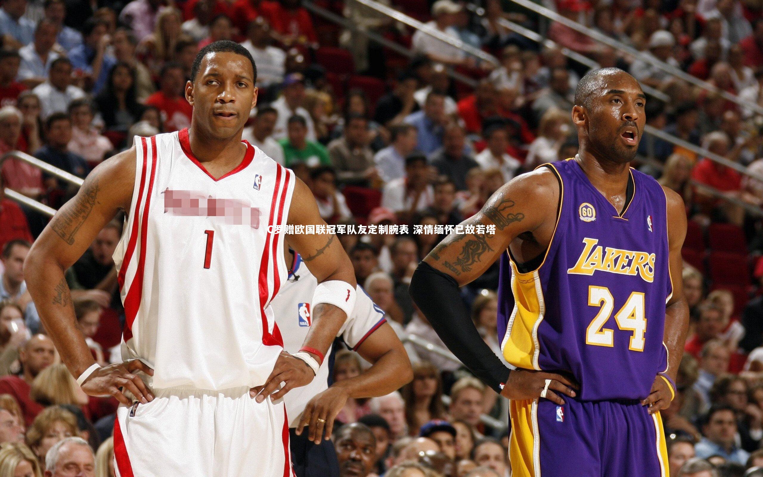 C罗赠欧国联冠军队友定制腕表 深情缅怀已故若塔